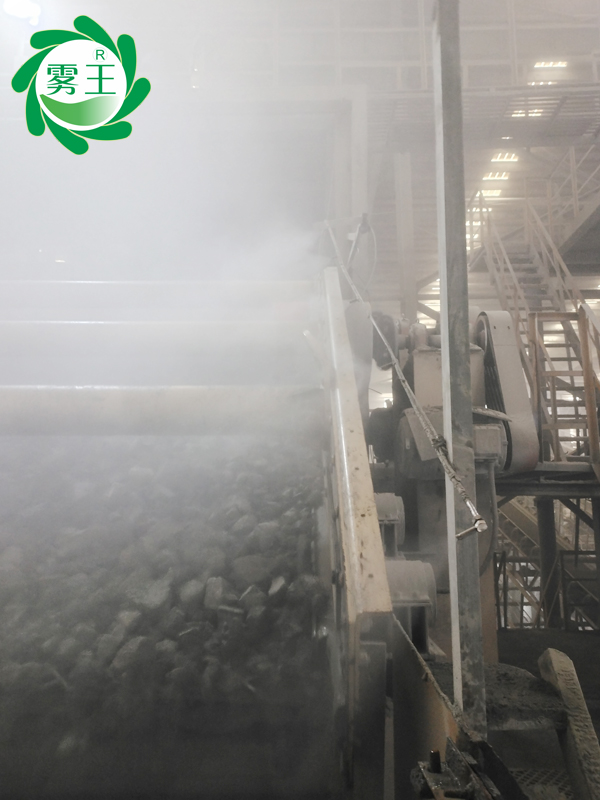 卸料口輸送帶高壓噴霧降塵系統(tǒng) (8)