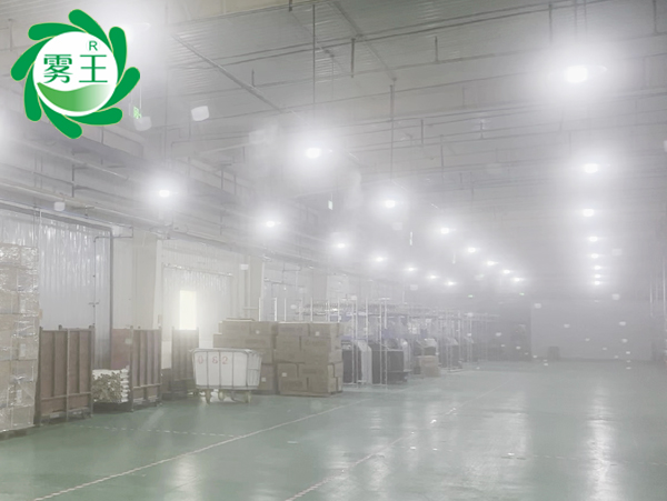 大圓機(jī)紡織車間高壓微霧加濕器 (4)
