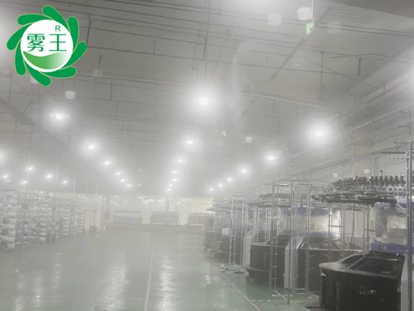 加濕案例|高壓微霧加濕器提高紗纖億大圓機(jī)作業(yè)效率，防斷紗