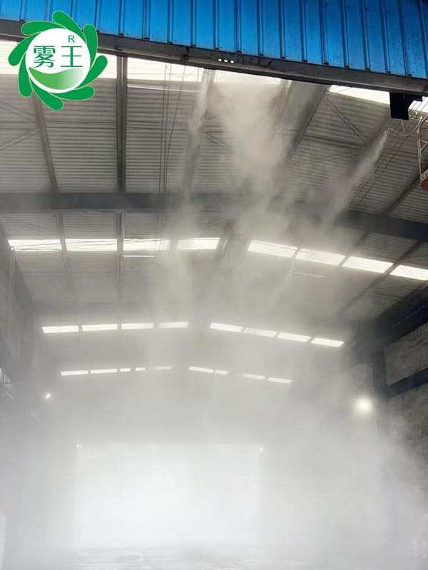 干霧抑塵系統(tǒng) (1)