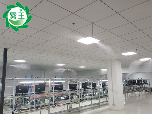 立矽智能電子車間濕度動態(tài)補償實例：霧王高壓微霧加濕器