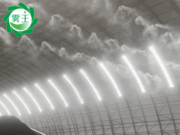 水泥廠料棚高壓噴霧降塵系統(tǒng) (6)