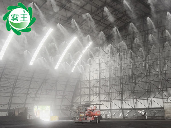 水泥廠料棚高壓噴霧降塵系統(tǒng) (7)