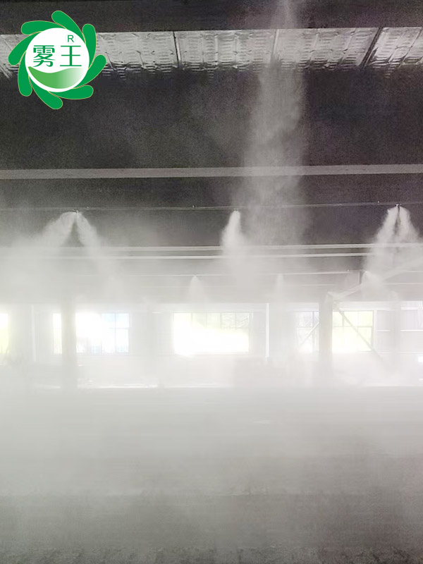 高壓微霧加濕器智能控濕—提升恒立一磚石成品倉庫儲(chǔ)存環(huán)境