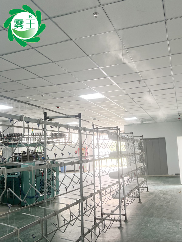紡織大圓機(jī)車間高壓微霧加濕器 (1)