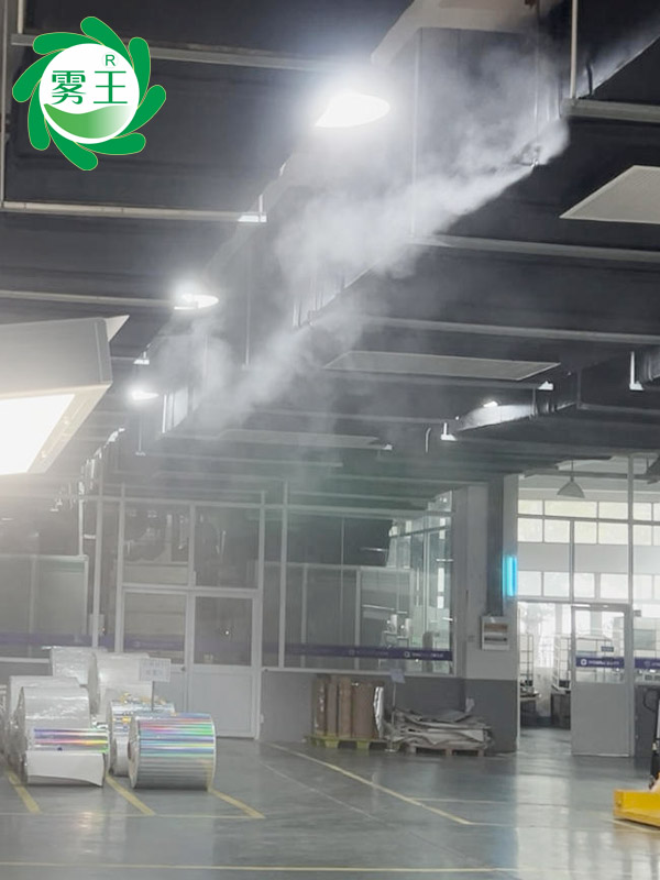 包裝印刷車間高壓微霧加濕器 (1)