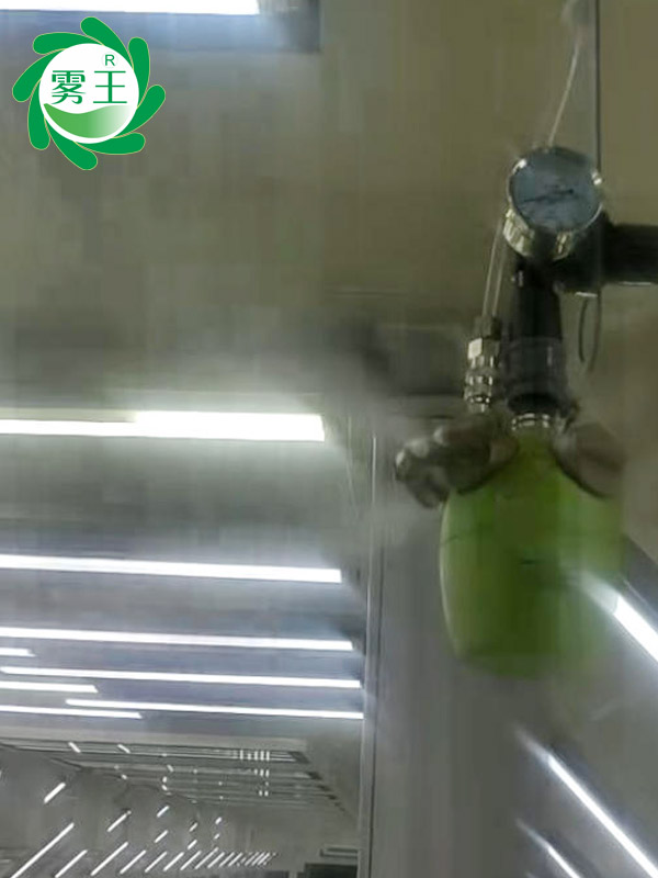 汽車涂裝車間干霧加濕器 (1)