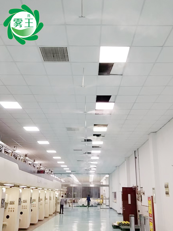 印刷車間高壓微霧加濕器 (7)