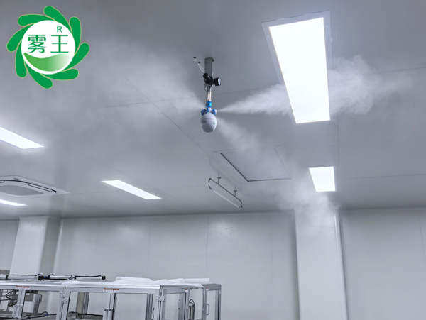 食品車間干霧加濕器 (2)