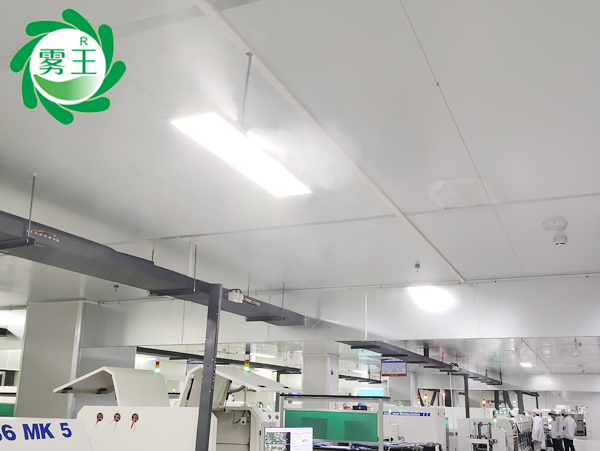 高壓微霧加濕器