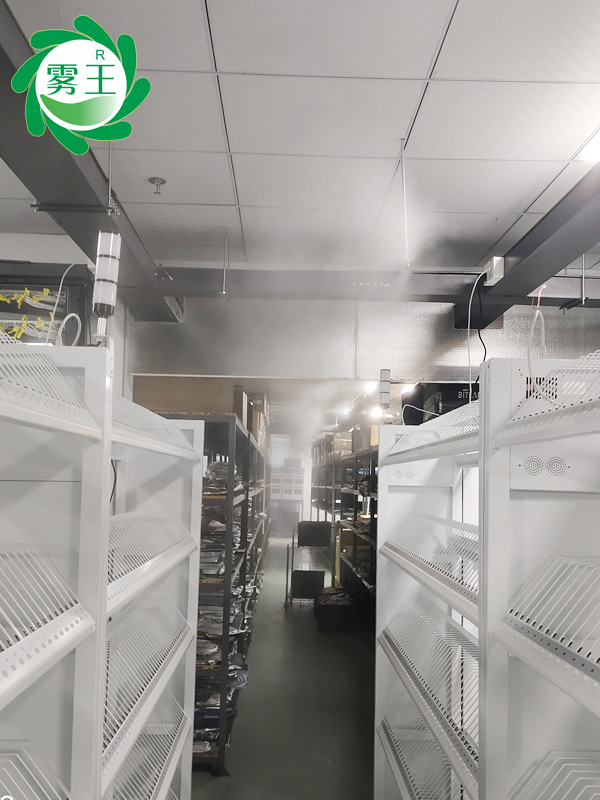 高壓微霧加濕器