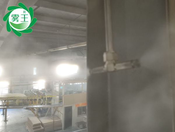 包裝紙箱生產(chǎn)車間高壓微霧加濕器 (3)