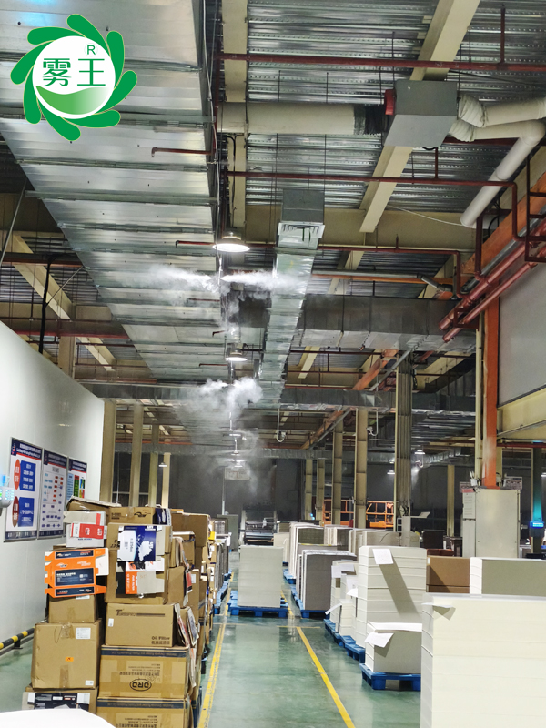 印刷車間高壓微霧加濕器 (5)