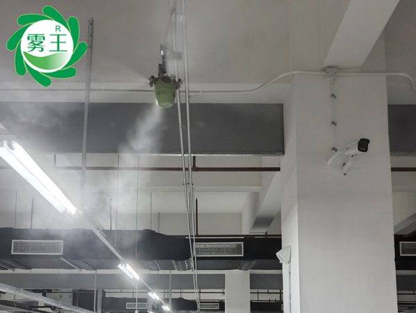霧王干霧加濕器快速調(diào)控合肥一打印設(shè)備生產(chǎn)車間空氣濕度