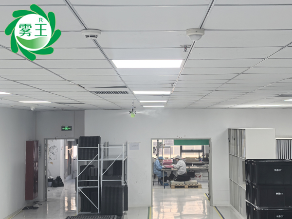 電子車間干霧加濕器（smt車間、dip車間） (3)