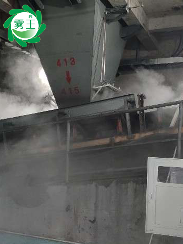 皮帶機(jī)料口干霧抑塵系統(tǒng) (7)