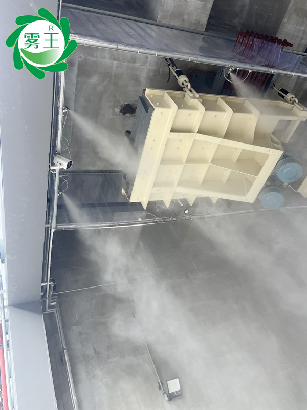 礦倉下料口干霧抑塵系統(tǒng) (8)